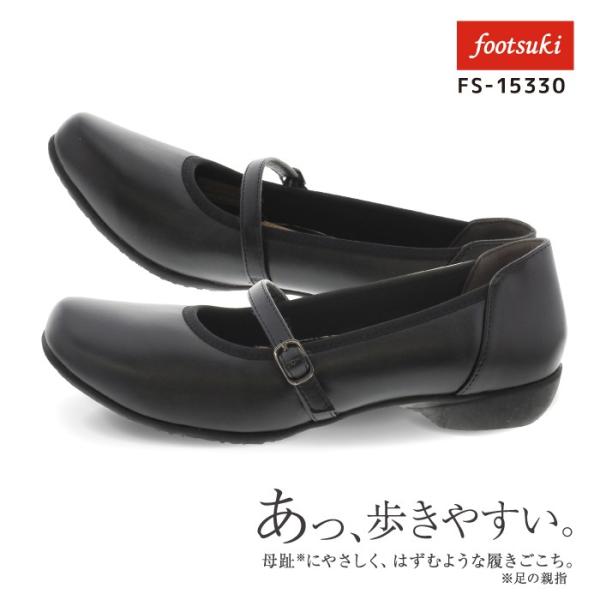 FOOTSUKI ALLEGRO(フットスキ アレグロ) レディスカジュアルパンプス FS-15330 SSALE