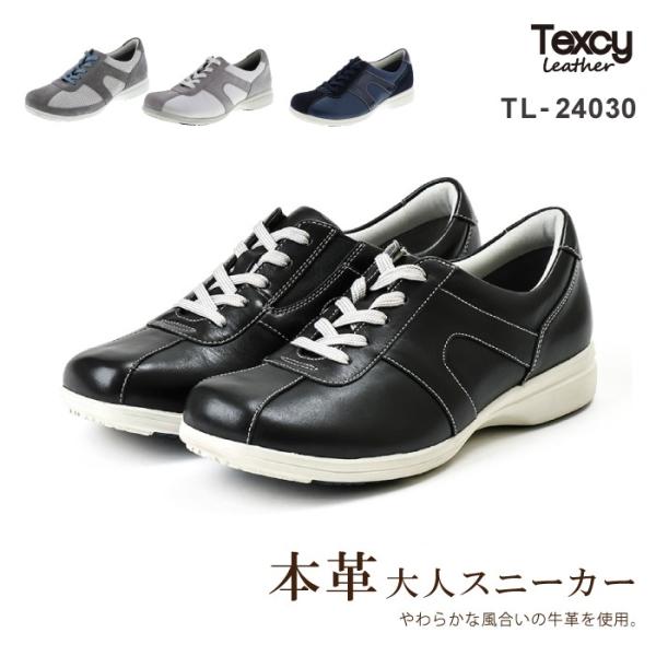 Texcy Leather Ladies テクシーレザー レディス レザースニーカー レディース 22 5 24 5 Tl アシックス商事 Buyee Buyee 提供一站式最全面最專業現地yahoo Japan拍賣代bid代拍代購服務 Bot Online