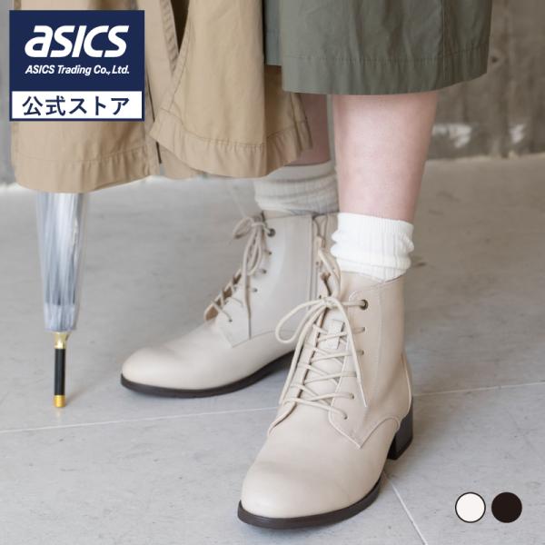 あき AcureZ（アキュアーズ） きれいめトラッドブーツ 生活防水 ファスナー