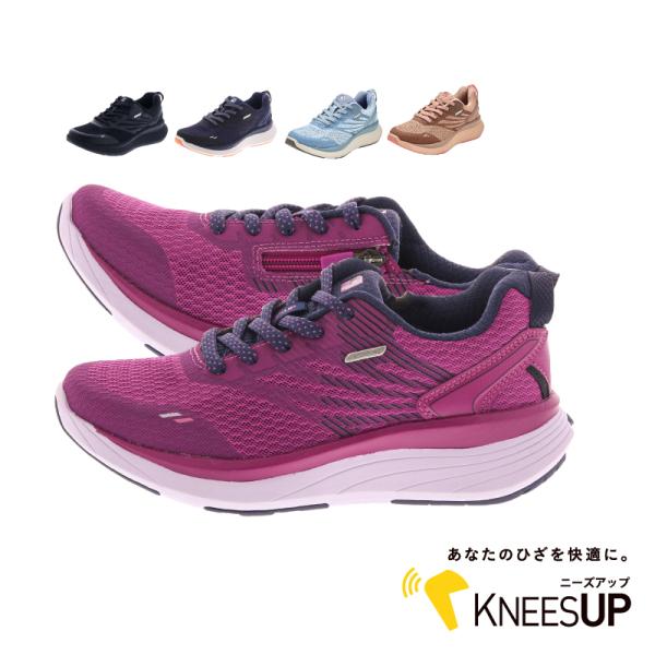 RaKUWaLK Ladies KNEESUP(ラクウォークレディス ニーズアップ)レディース ウォーキング ファスナー付 紐タイプ 4E RL-9014 アシックス商事