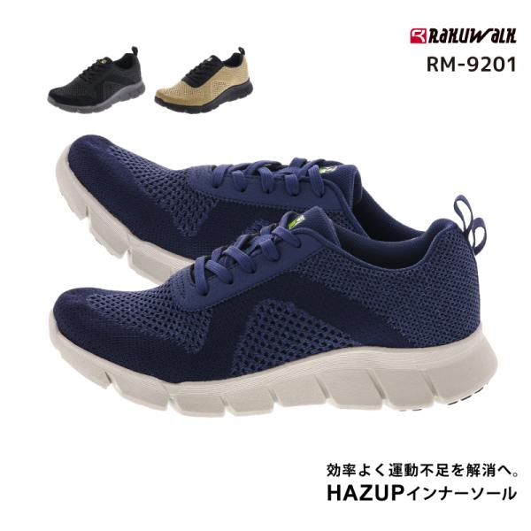 RaKUWaLK Mens (NEH[N Y) Y EH[LO Xj[J[ R^Cv 4E 24.5-27.0 RM-9201 AVbNX 2507ss