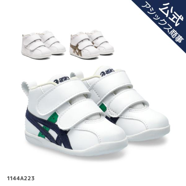 りるページ SUKUSUKU（ASICS） アシックス asics キッズ スニーカー ベルト