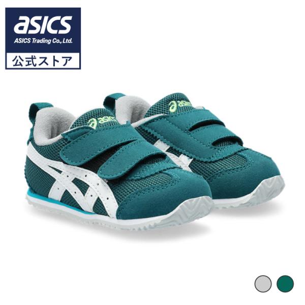 アウトレット購入　アシックス　S2 asicstrading_astd-2439
