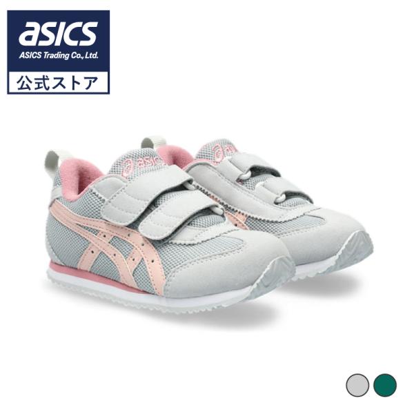 アウトレット購入　アシックス　S2 asicstrading_astd-2441