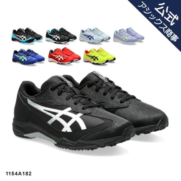 Eisai - ジュニア ASICS アシックス ジュニア キッズ スニーカー 20-25cm 子供靴