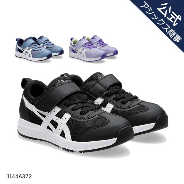 SUKUSUKU(ASICS) アシックス asics キッズ シューズ SUKUSUKU(ASICS) アシックス asics キッズ シューズ
