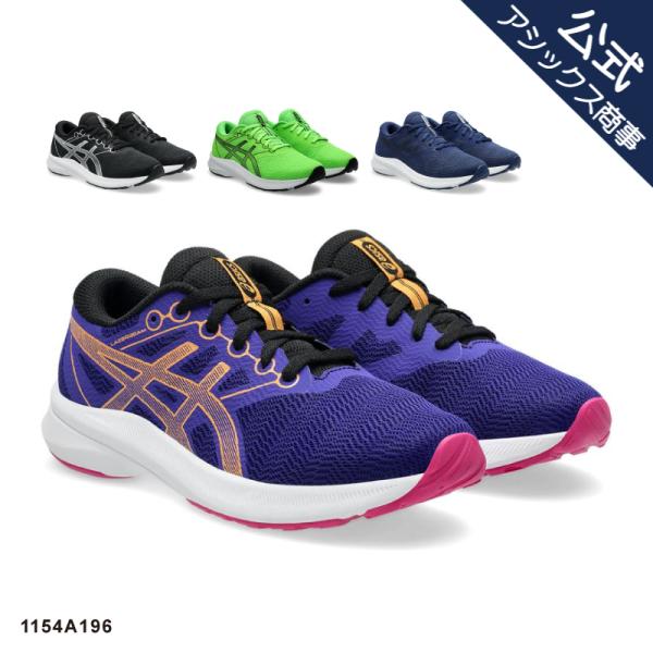 ジュニア様【ダ3】 ミズノ（MIZUNO）（キッズ）ジュニアサッカースパイク 天然芝/土