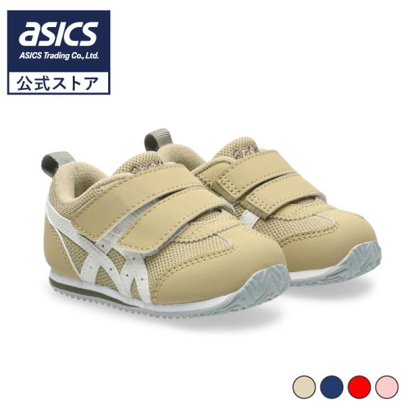 SUKUSUKU（ASICS） アシックスキッズ スクスク IDAHO BABY 5 ベビー