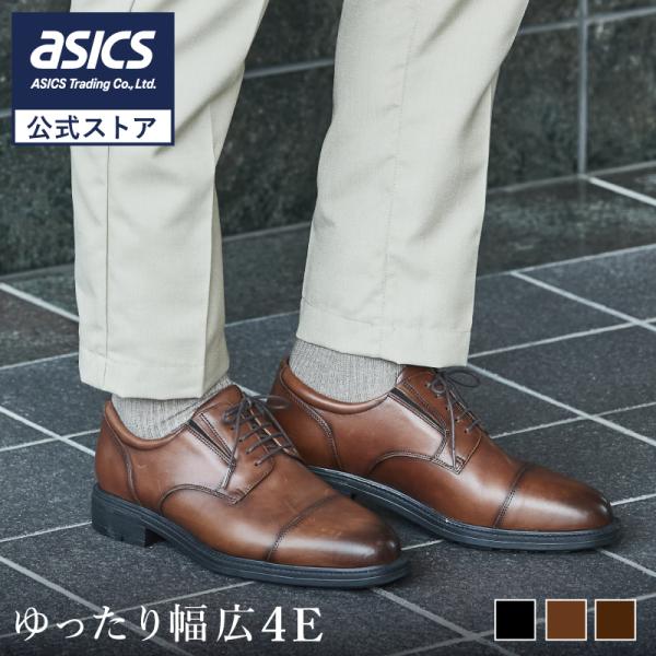 texcy luxe (テクシーリュクス) ビジネスシューズ 革靴 メンズ men&apos;s 就活 本革 ...