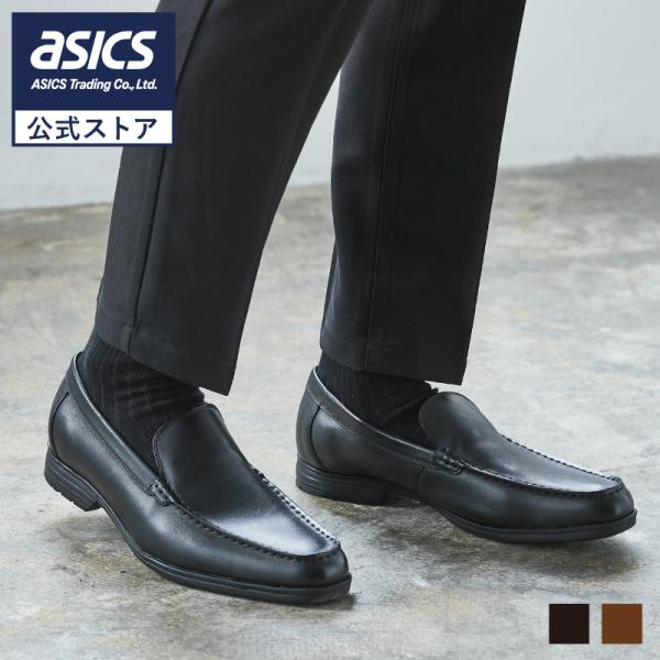 アシックス　texcy luxe ブラックローファー texcy luxe スリッポン ローファー アシックス テクシーリュクス