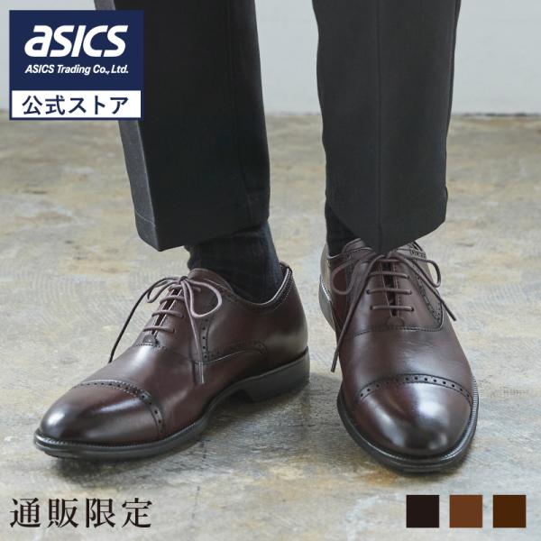 ウィズ：3E相当アッパー：天然皮革（牛革／スムース）インナーソール：貼り付け式アウターソール：合成底片足重量：約260g(25.5)ヒール高：約3cm生産：カンボジア▼商品説明▼ 公式通販デザイン！人気のあった旧品番TU7713の復刻版。・...