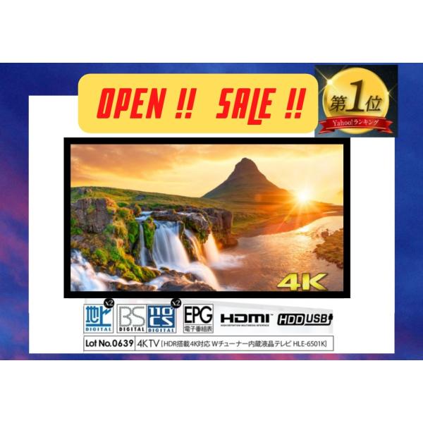 テレビ 液晶 65Vインチ型 4K 対応 HLE-6501K : アジファク - 通販