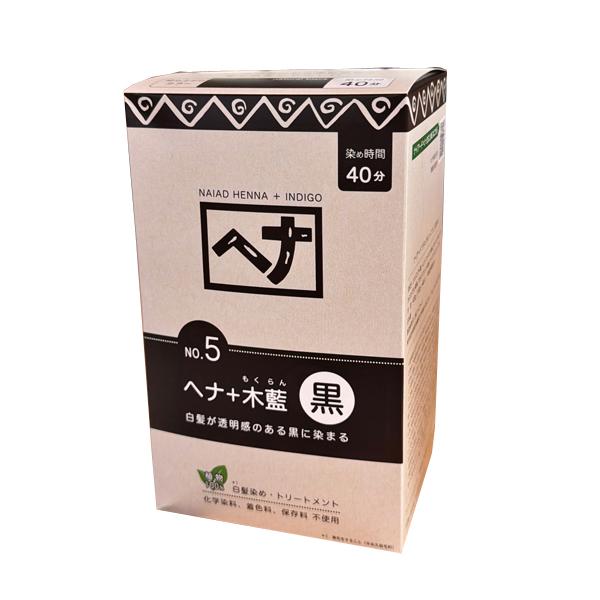 NAIAD（ナイヤード） HENNA+INDIGO NO.5 ヘナ+木藍　黒（＜400g（100g×4袋）＞