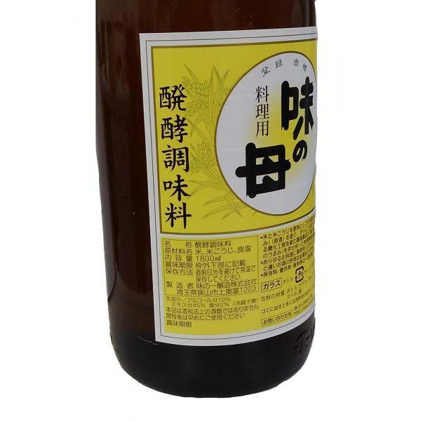 味の一醸造 味の母 1 8l ケース売り ６本 飲食店様 大家族の方向けの超特価品 Buyee Buyee Japanese Proxy Service Buy From Japan Bot Online