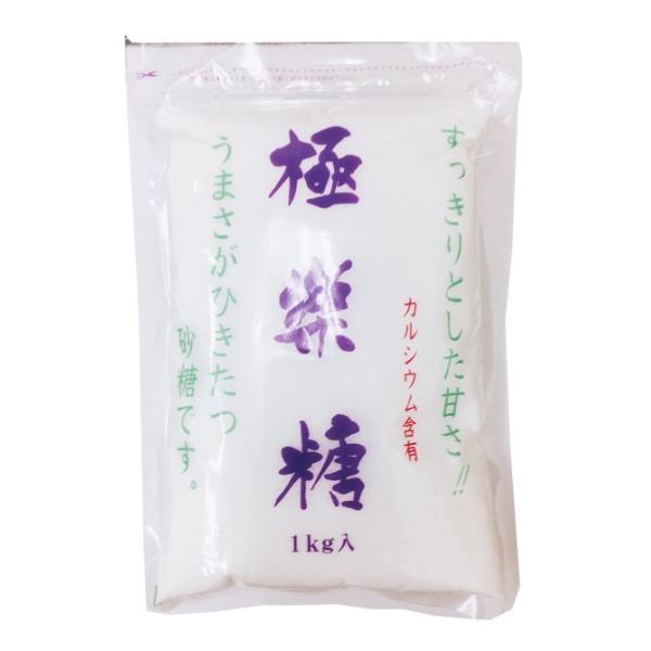 波動法製造株式会社　極楽糖　＜1kg＞　４個