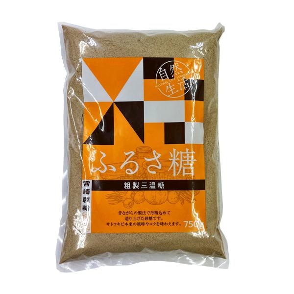 宮崎商店 自然生活ふるさ糖(粗製三温糖) <750g> : あしか商店 - 通販
