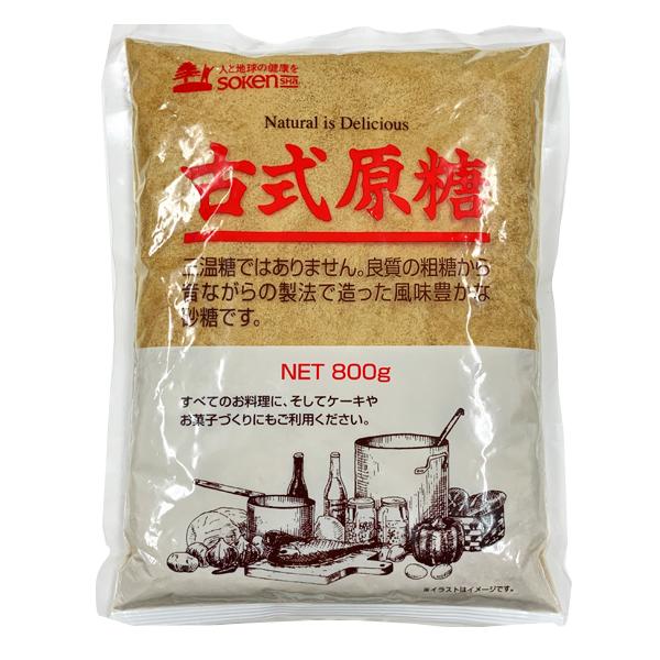 創健社　古式原糖　800g　