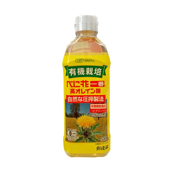 創健社 有機栽培 べに花一番高オレイン酸 ＜500g＞