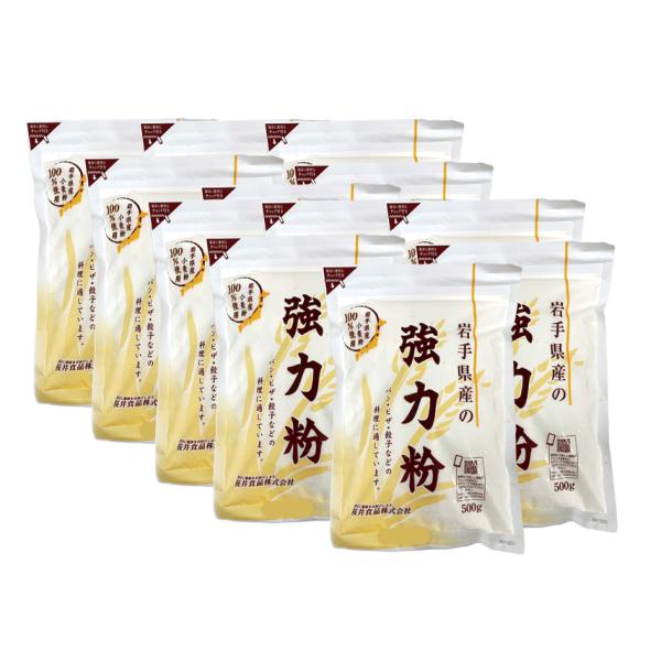 桜井食品 岩手県産強力粉 (500g×12個)×１ケース　　　　　　　　　　　JAN:4960813512380 桜井食品 岩手県産の強力粉＜500g＞ケース販売品（12入） : あしか商店