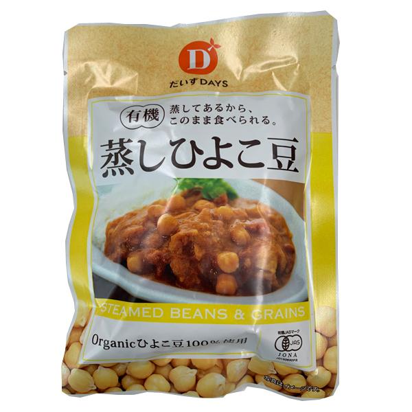 だいずデイズ 有機蒸しひよこ豆＜85g＞×5個【一部地域除き送料無料】