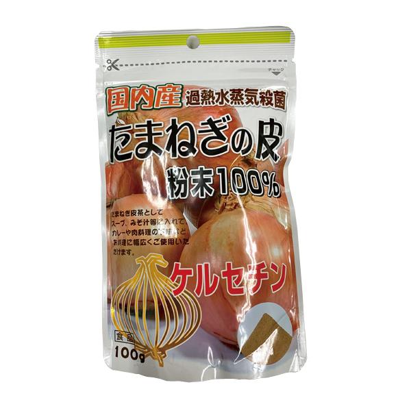 ユニマットリケン　国内産たまねぎの皮（粉末100％）＜100g＞