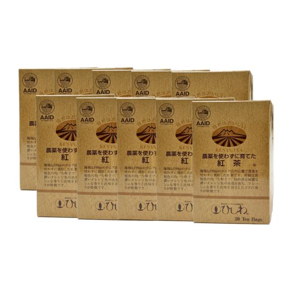 菱和園　農薬を使わずに育てた紅茶＜44g（20袋）＞ケース販売品（10入）