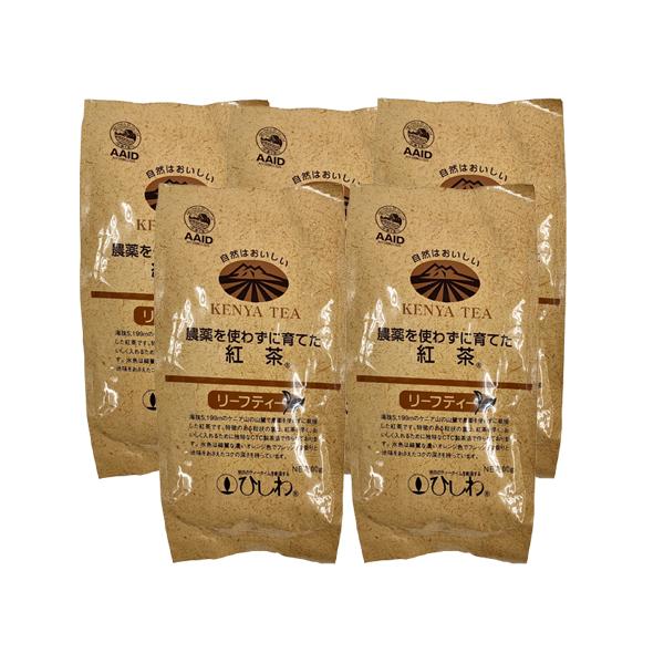 菱和園　農薬を使わずに育てた紅茶＜100g＞リーフティーまとめて5個