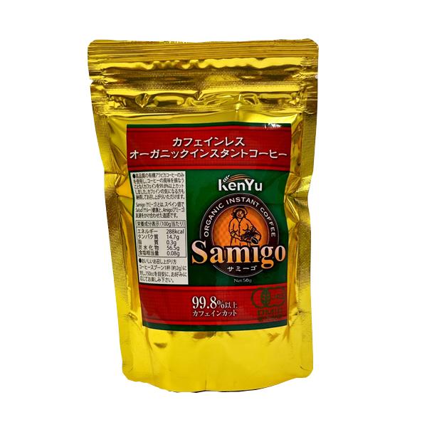 健友交易　カフェインレスオーガニックインスタントコーヒー＜詰替50g＞