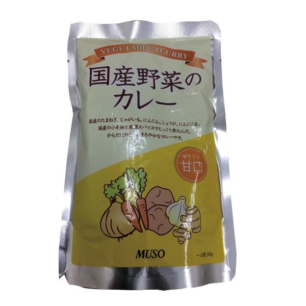 他サイト： ムソー　国産野菜のカレー 甘口＜200g＞の商品画像