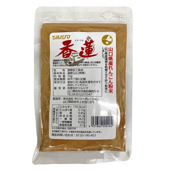 (未使用･未開封品)　ツルシマ　節香蓮（ふしこうれん）＜５０ｇ＞5セット v1yptgt Amazon.co.jp: ツルシマ 節香蓮（ふしこうれん）＜50g＞5