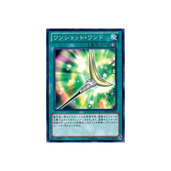 遊戯王 ワンショット ワンド Abyr Jp051 N Abyr Jp051 カードショップ買賊王 通販 Yahoo ショッピング