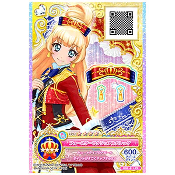 アイカツオンパレード Od2 6 フォースターラグジュアルバレッタ Lpr レジェンドプレミアムレア Ai Od2 06 カードショップ買賊王 通販 Yahoo ショッピング