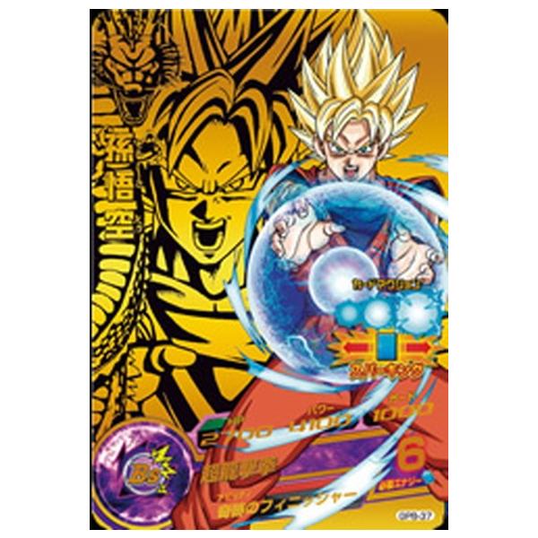 ドラゴンボールヒーローズ Gpb 37 孫悟空 P プロモーション Dbh Gpb 37 カードショップ買賊王 通販 Yahoo ショッピング