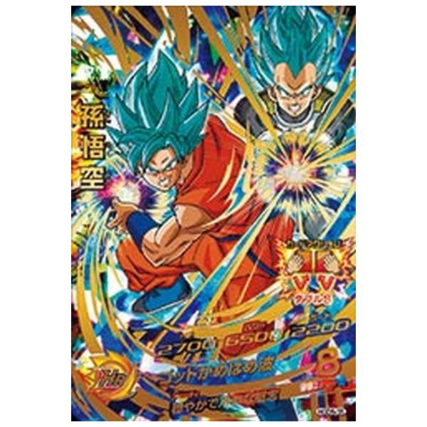 ドラゴンボールヒーローズ カード アルティメットレアの通販 価格比較 価格 Com