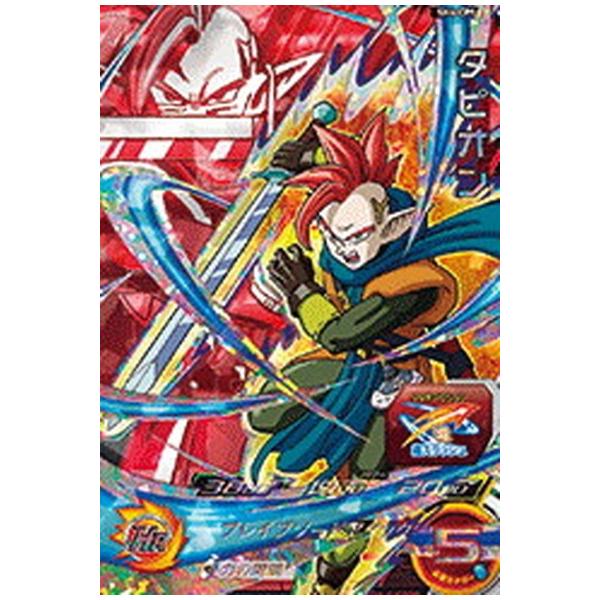 スーパードラゴンボールヒーローズ Sh4 Cp5 タピオン Cp キャンペーン Dbh Sh4 Cp5 カードショップ買賊王 通販 Yahoo ショッピング