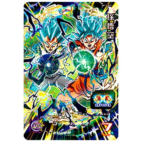 スーパードラゴンボールヒーローズ Um11 Gcp1 孫悟空 Cp キャンペーン Dejapan Bid And Buy Japan With 0 Commission