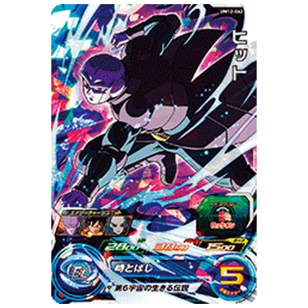 トレーディングカード ドラゴンボール ヒット おもちゃの人気商品 通販 価格比較 価格 Com