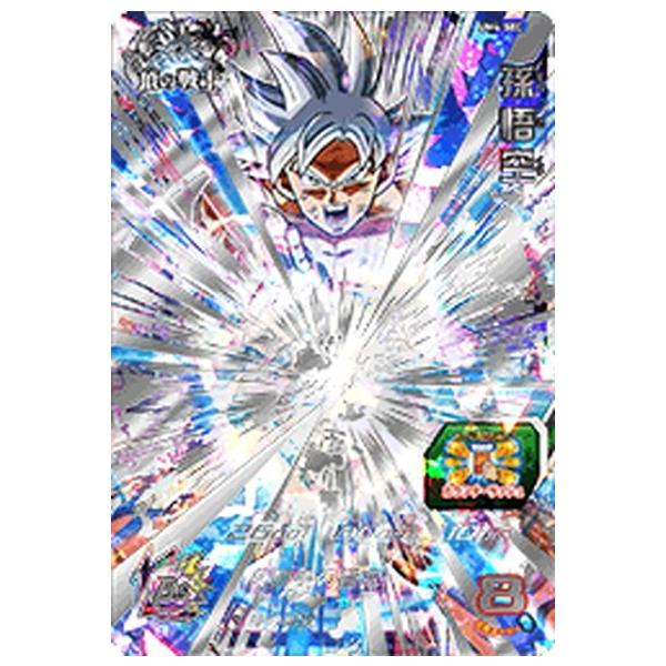 ドラゴンボールカードシークレットの価格と最安値 おすすめ通販を激安で