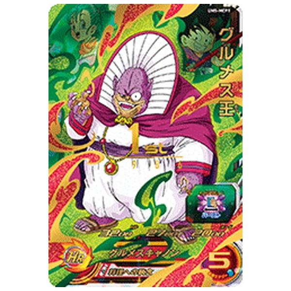 グルメ カードの人気商品 通販 価格比較 価格 Com