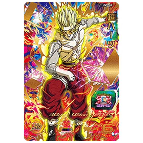 超ドラゴンボールカードアルティメットレア みんな探してる人気モノ 超ドラゴンボールカードアルティメットレア