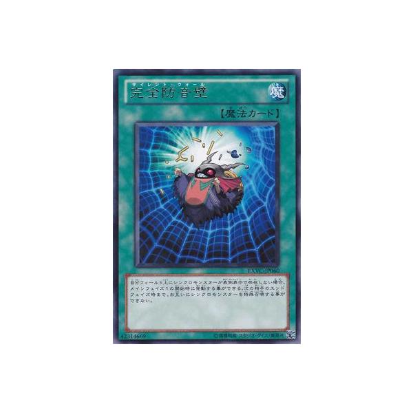 遊戯王完全防音壁exvc Jp060 R Buyee Buyee 提供一站式最全面最專業現地yahoo Japan拍賣代bid代拍代購服務bot Online