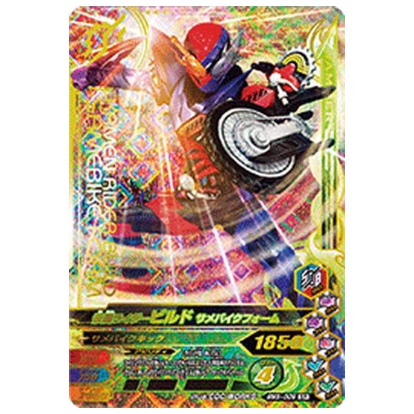 仮面ライダービルド バイクの人気商品 通販 価格比較 価格 Com