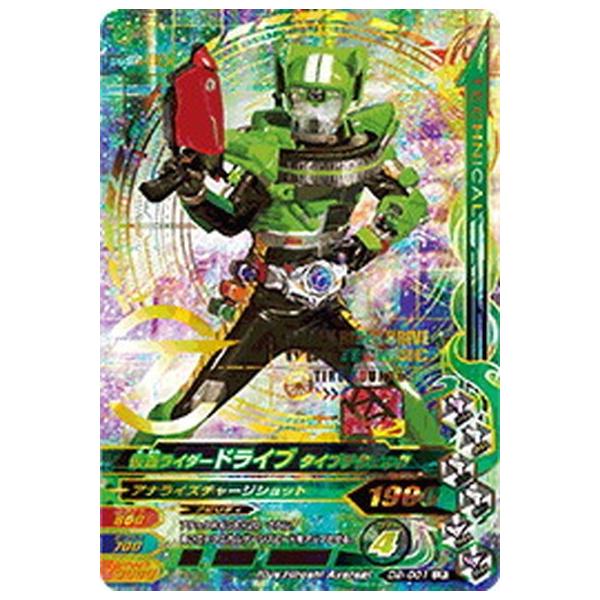 仮面ライダードライブ テクニック トレーディングカードの人気商品 通販 価格比較 価格 Com