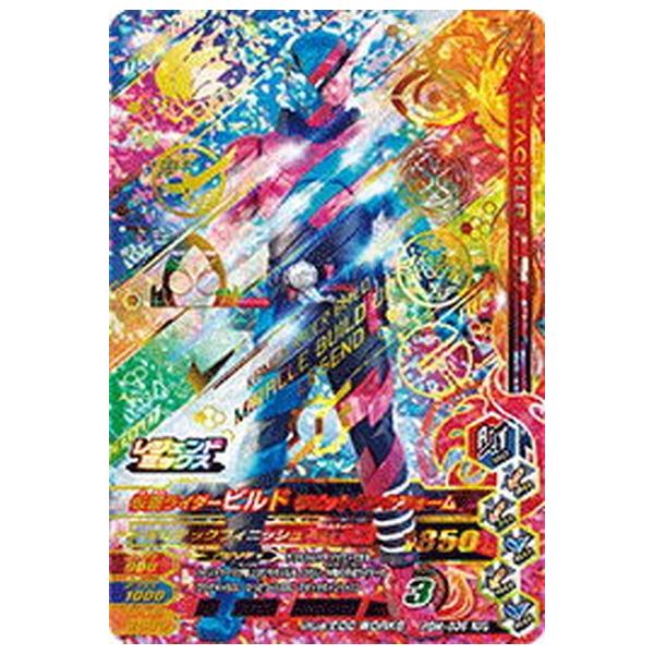 ガンバライジング Pbm 036 仮面ライダービルド ラビットタンクフォーム Lrsp レジェンドレアスペシャル Buyee Buyee Japanese Proxy Service Buy From Japan Bot Online