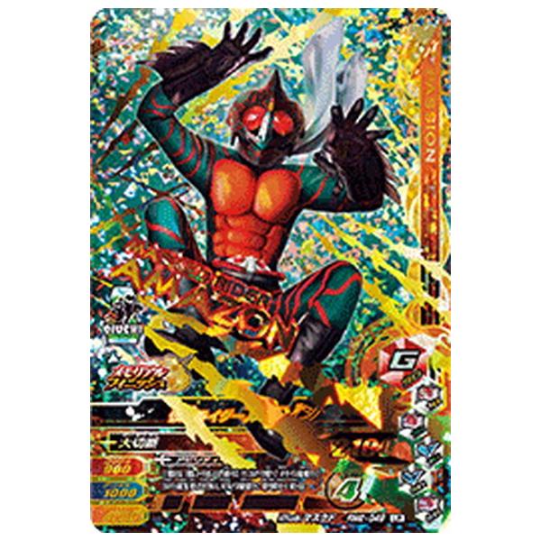 トレーディングカード 仮面ライダーアマゾンの人気商品 通販 価格比較 価格 Com