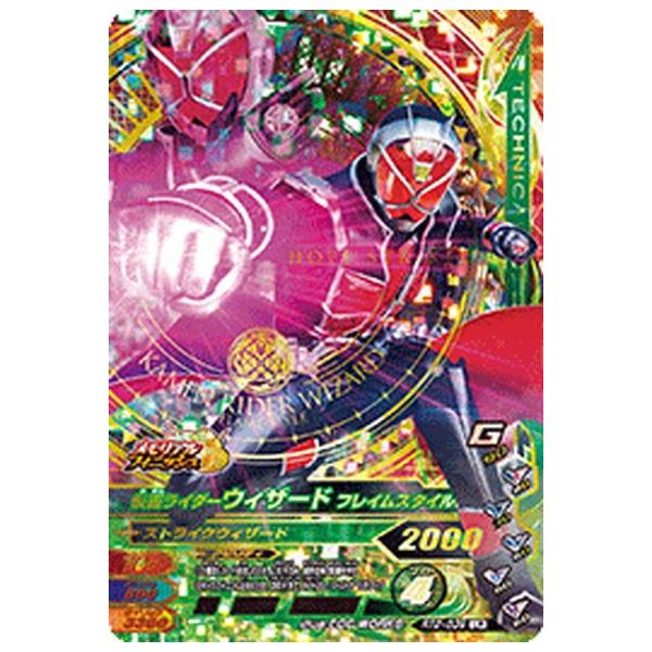 ガンバライジング Rt2 039 仮面ライダーウィザード フレイムスタイル Lr レジェンドレア Buyee Buyee 일본 통신 판매 상품 옥션의 대리 입찰 대리 구매 서비스