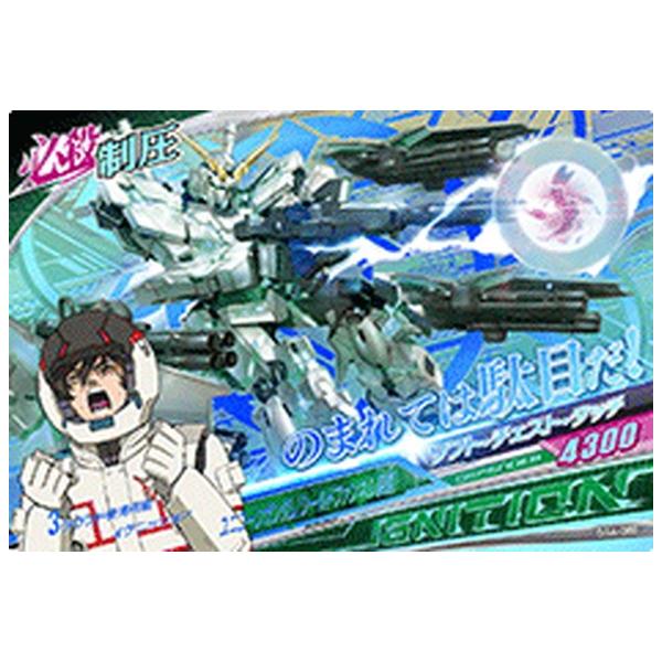 ガンダム シールドの人気商品 通販 価格比較 価格 Com