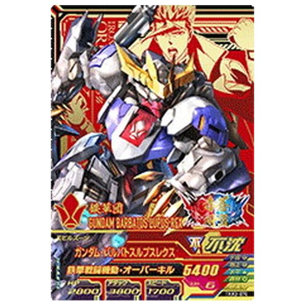 安いトライエイジ ルプスレクスの通販商品を比較 ショッピング情報のオークファン