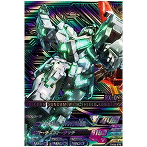 ユニコーン ガンダム シールドの人気商品 通販 価格比較 価格 Com