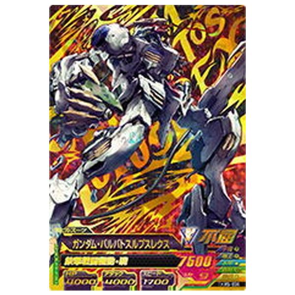 安いトライエイジ ルプスレクスの通販商品を比較 ショッピング情報のオークファン